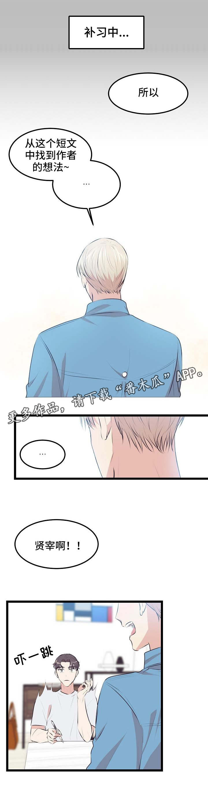 第6章：很敏感0