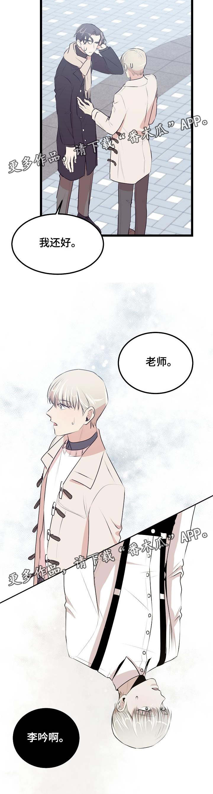 第29章：看电影2