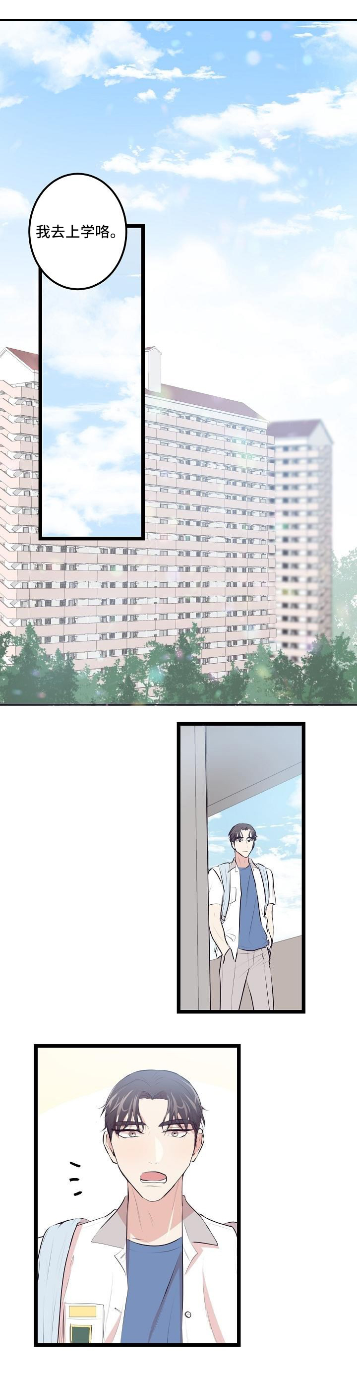 第3章：辅导老师0