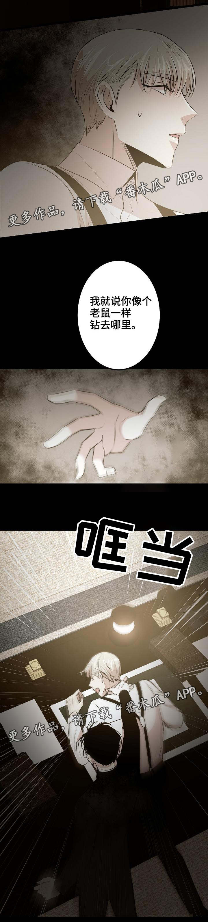 第34章：你们是灾星0