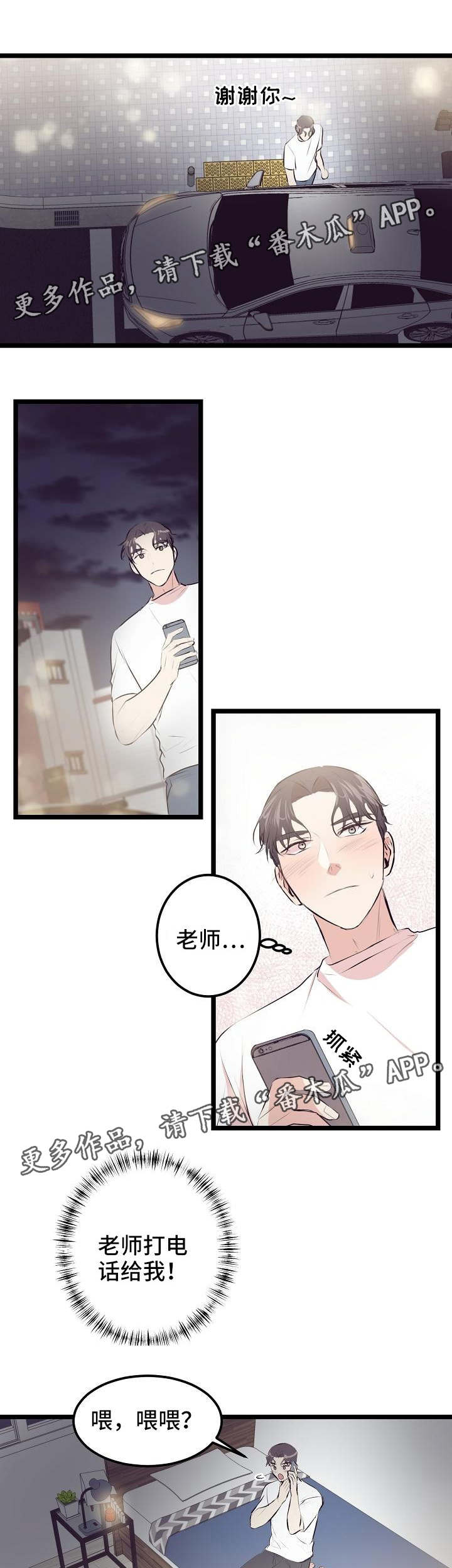 第16章：距离0