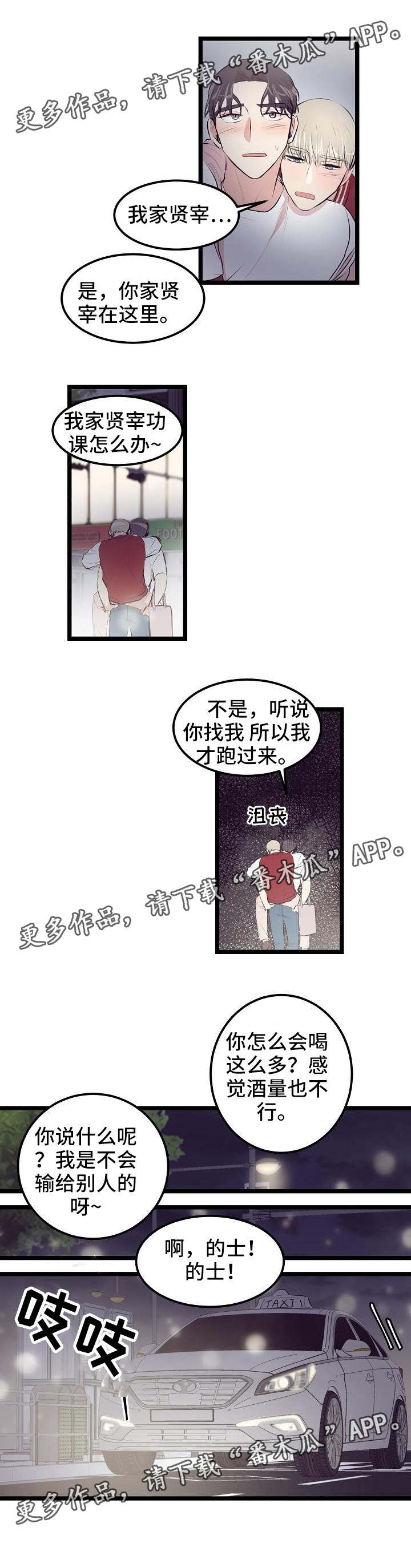 第16章：距离4