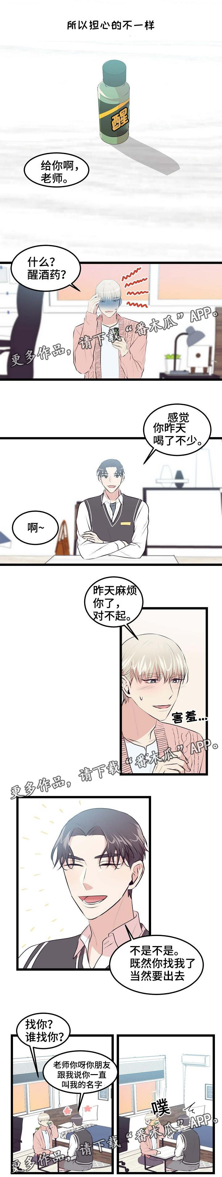 第18章：答案0