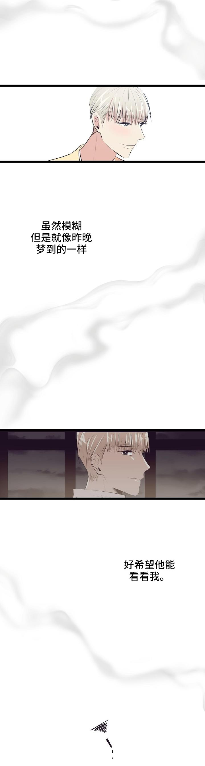 第4章：找你有事2