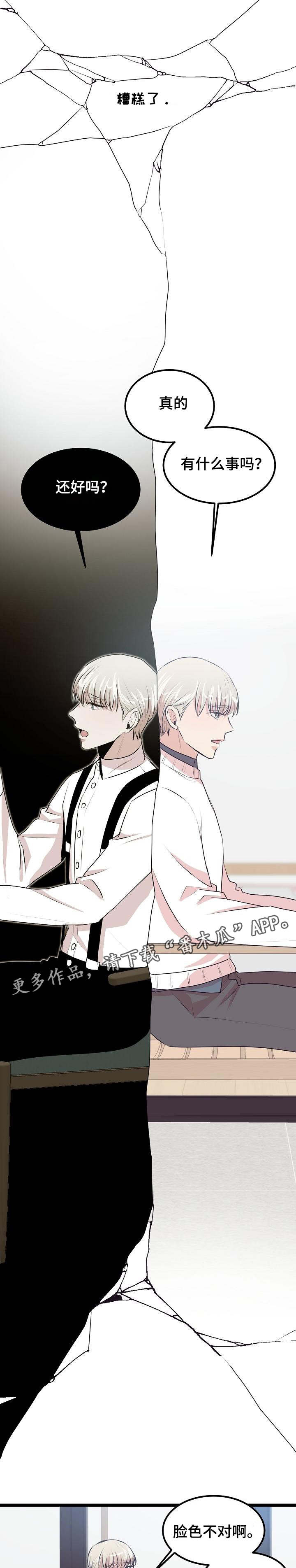 第29章：看电影3