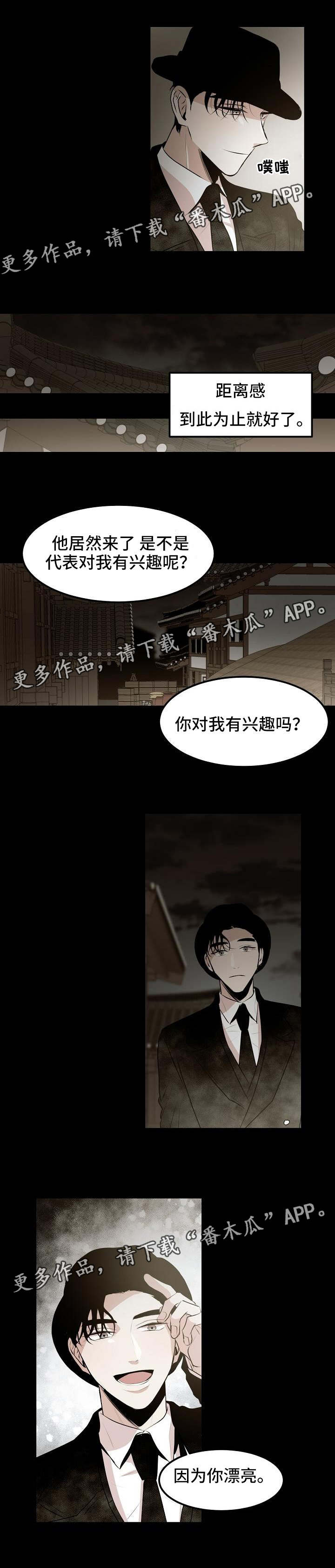 第15章：初识4