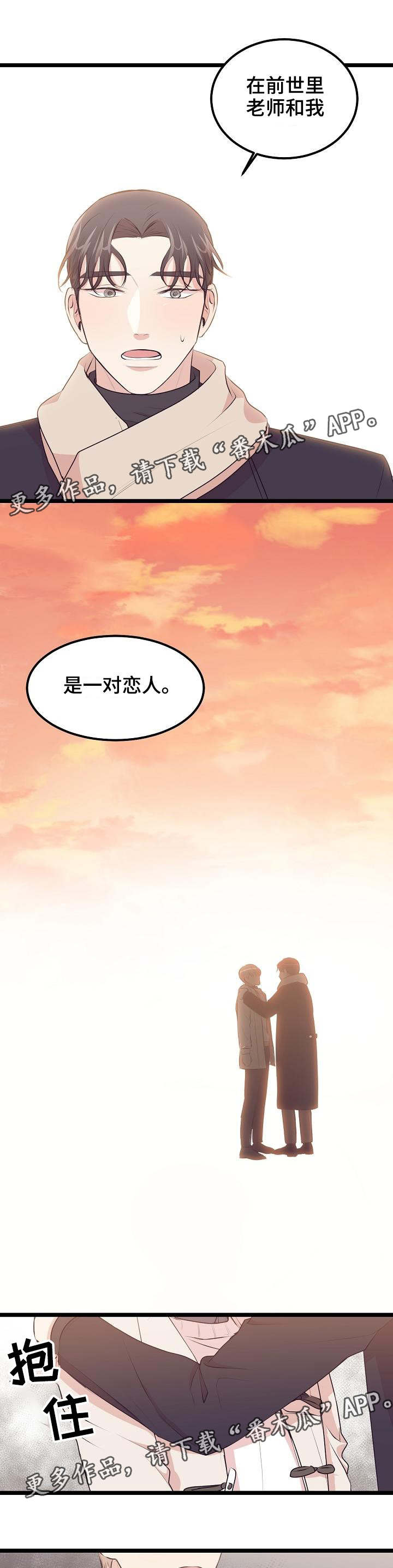 第31章：不再是我们0