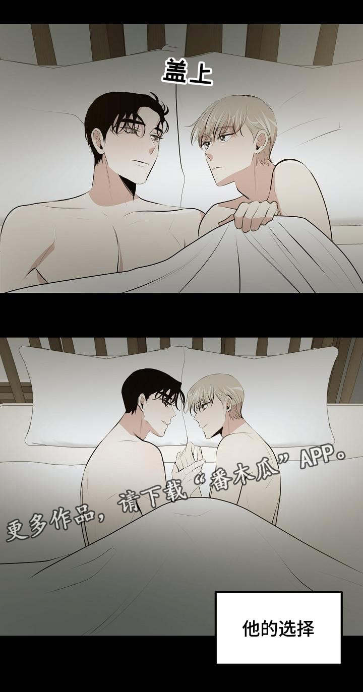 第27章：他的选择1