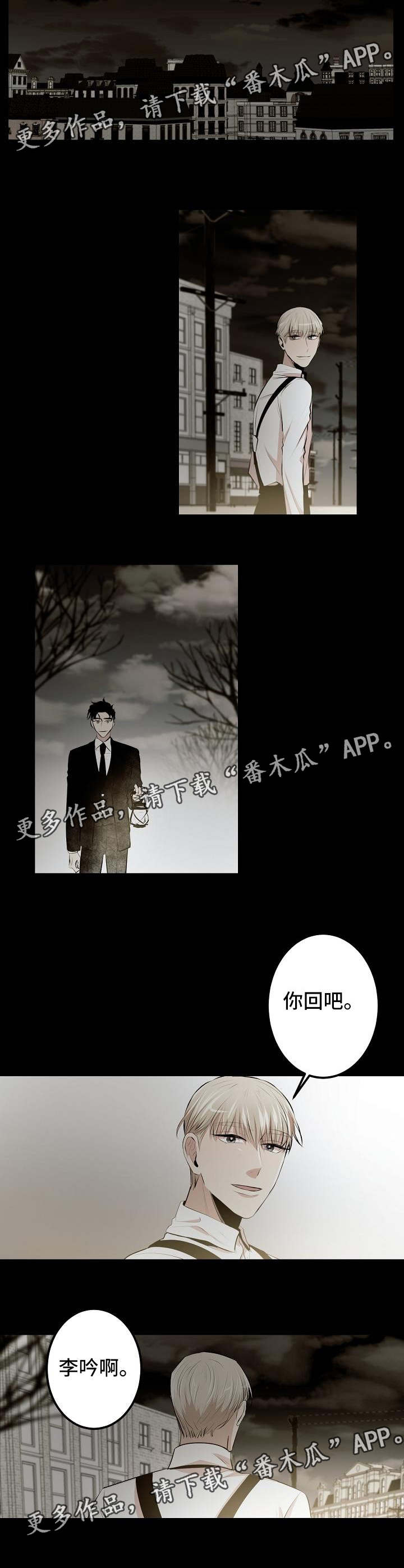 第7章：欲望的镜子4