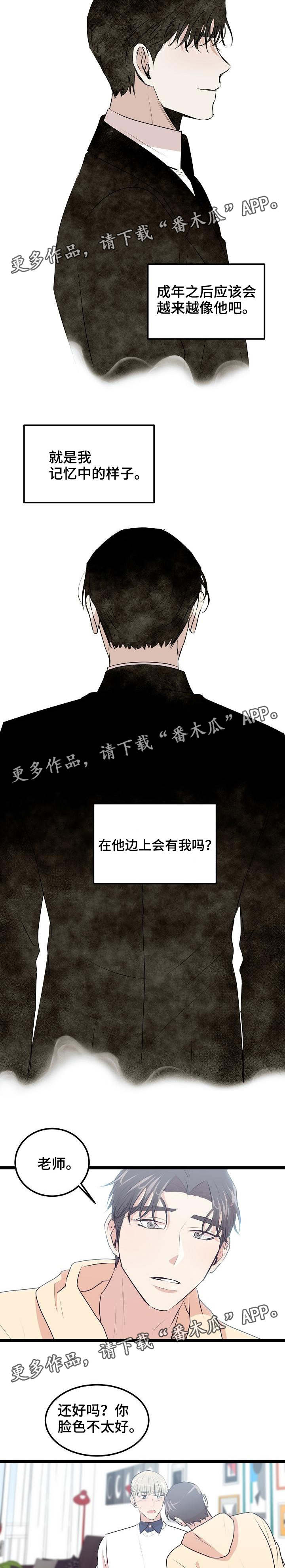 第25章：成年了6
