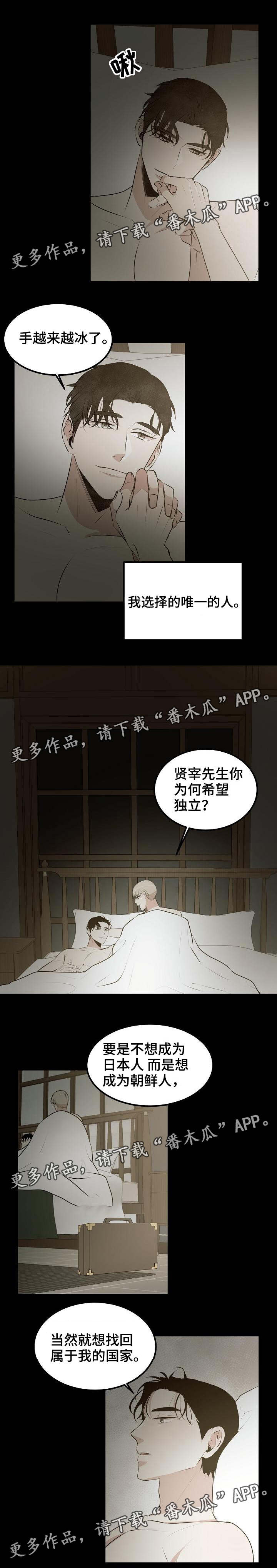 第27章：他的选择0