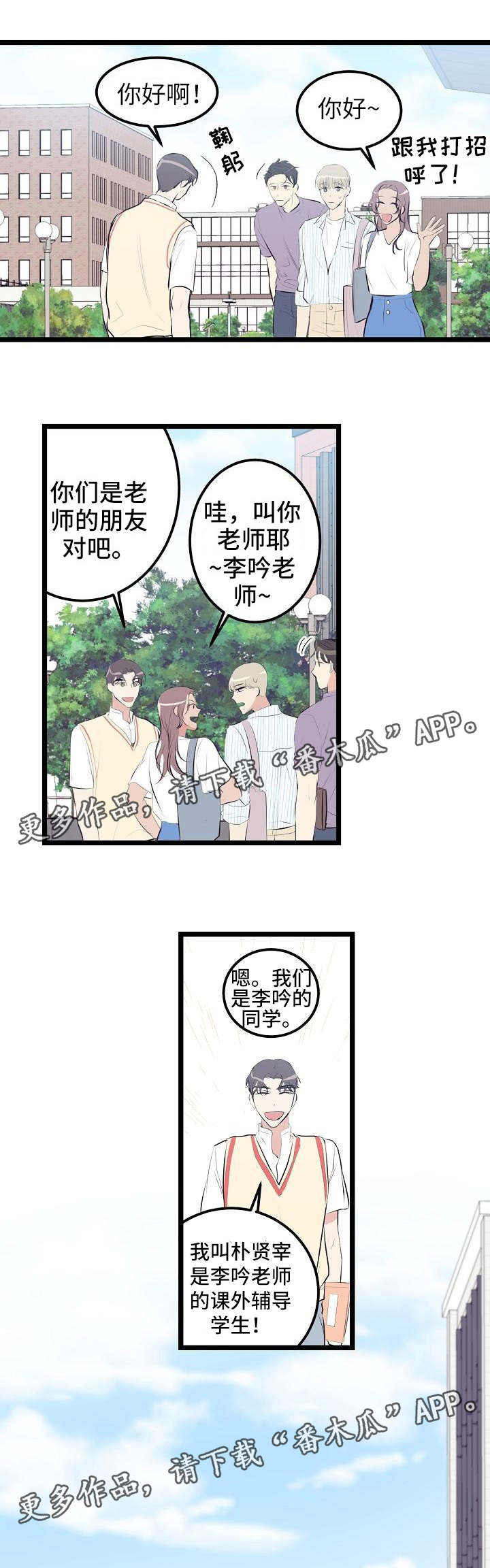 第8章：送笔记1