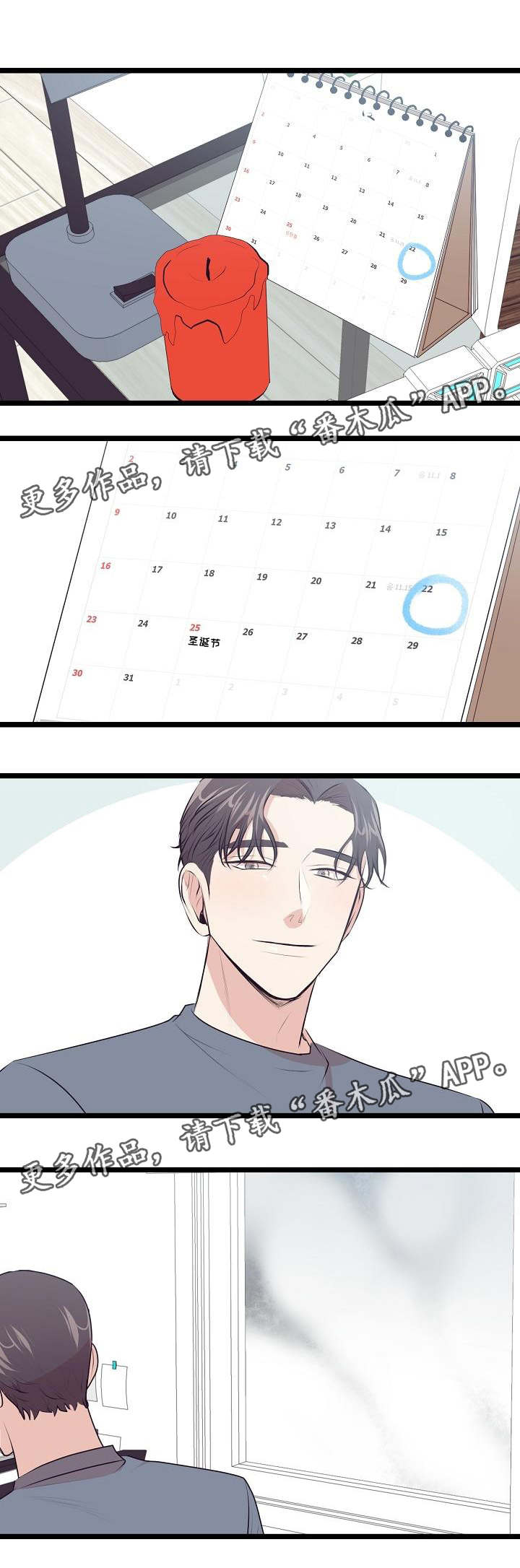 第28章：约会0