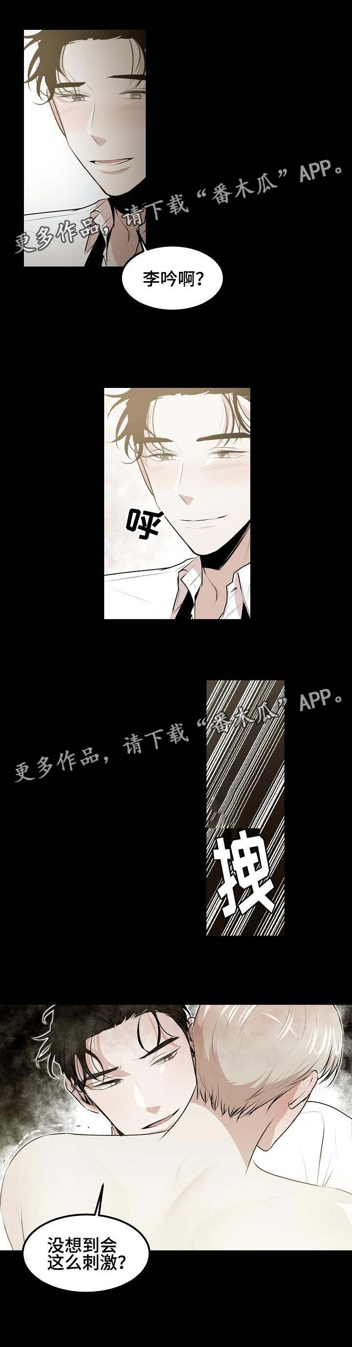 第23章：爱你的准备3