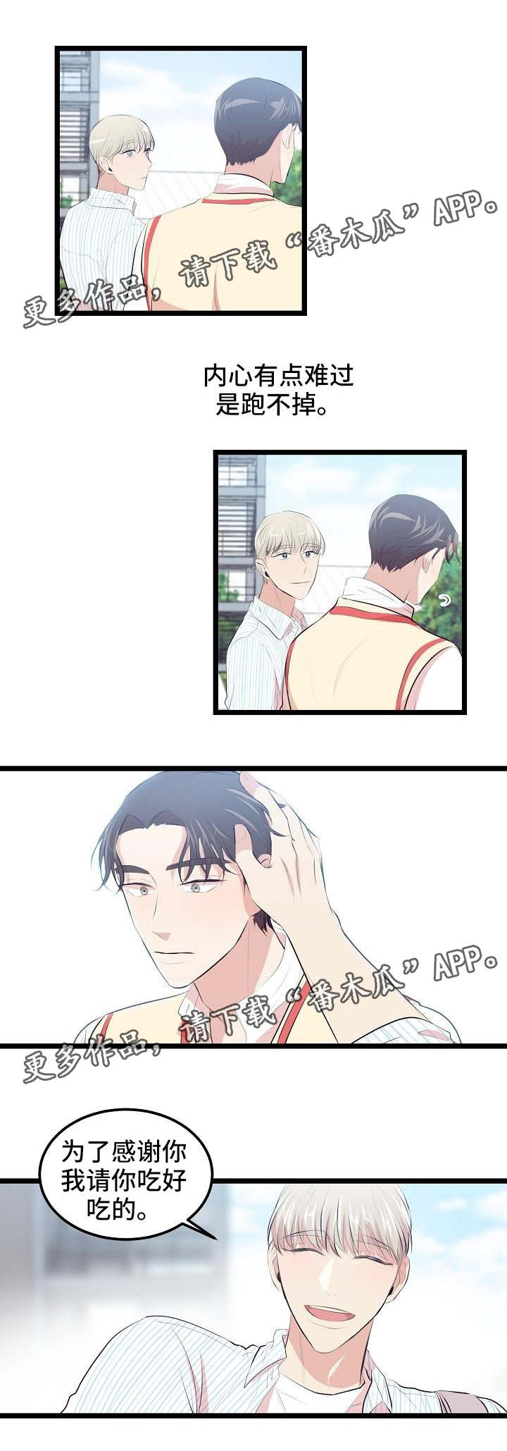 第8章：送笔记4