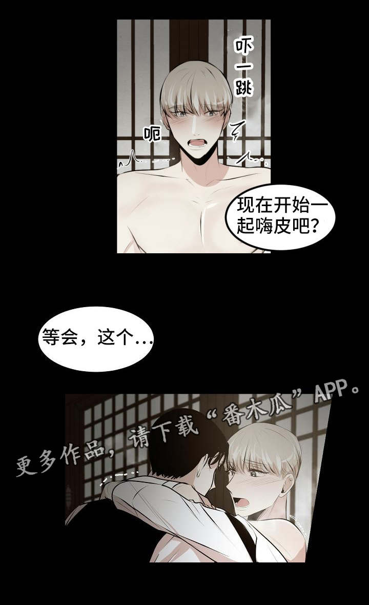 第15章：初识8