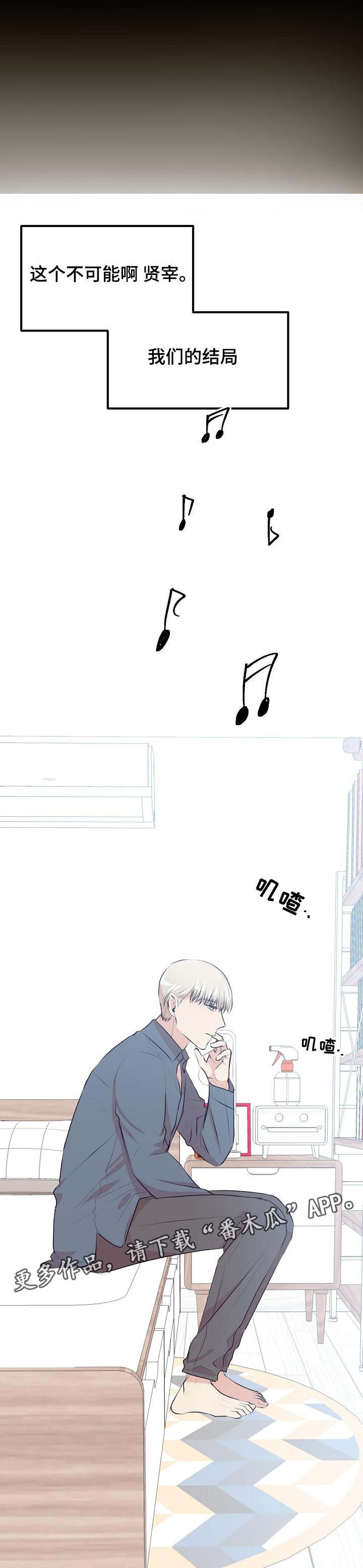 第32章：前世今天6