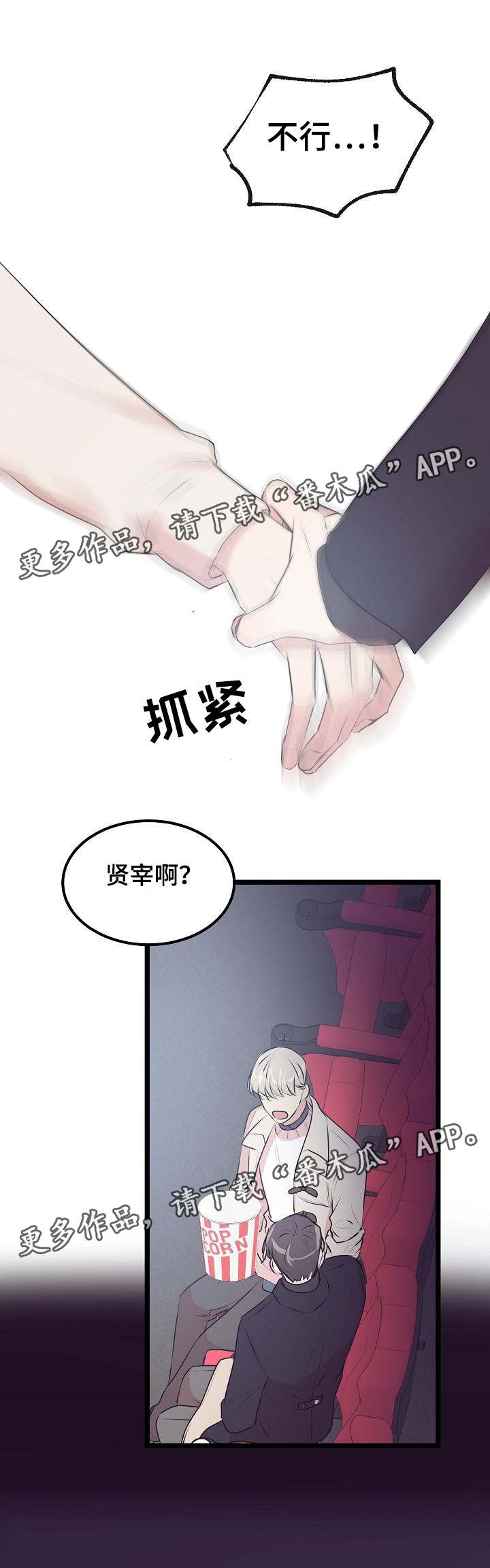 第29章：看电影10