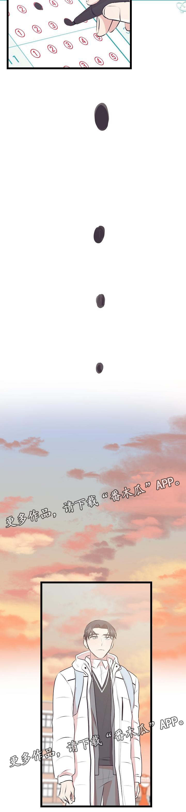 第24章：算是结束了4