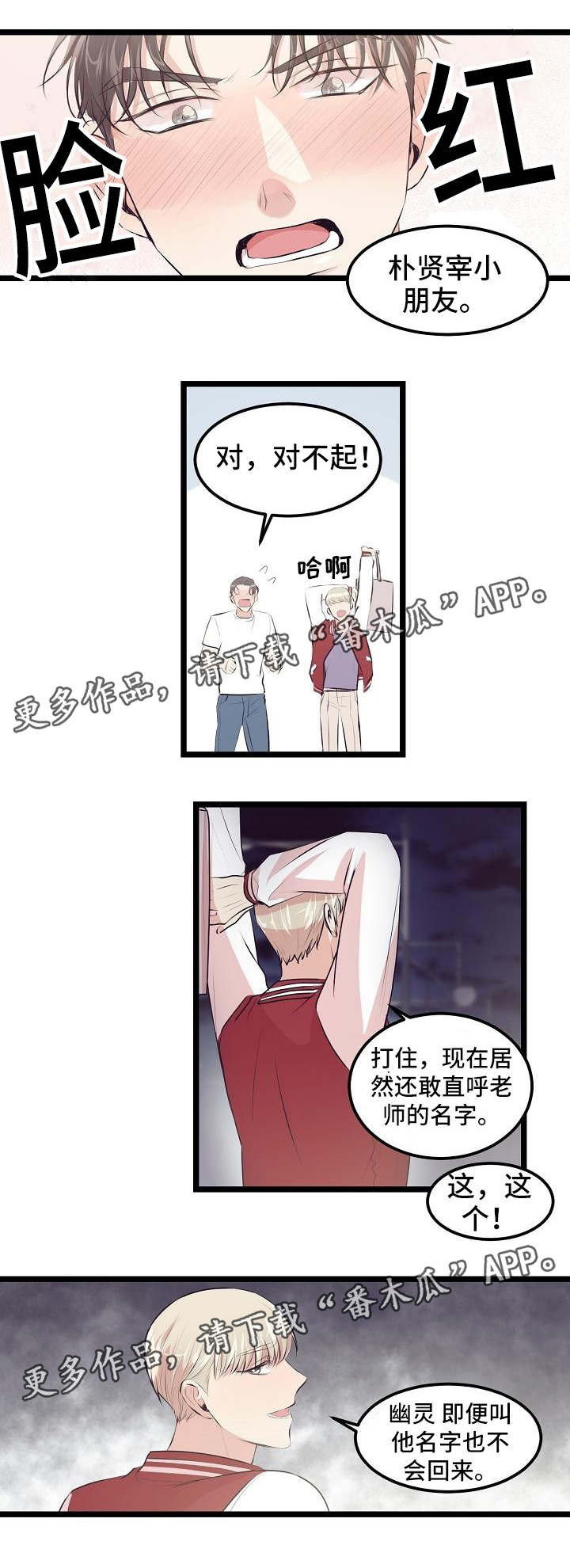 第17章：未成年2