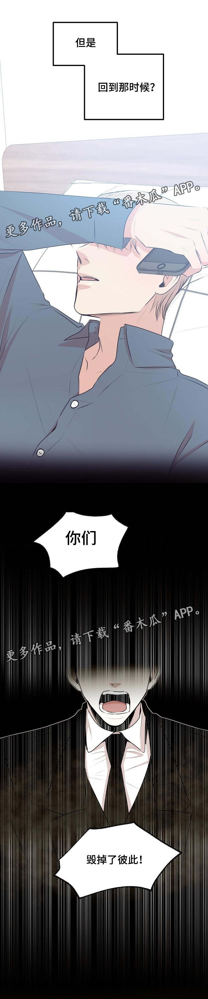 第32章：前世今天5