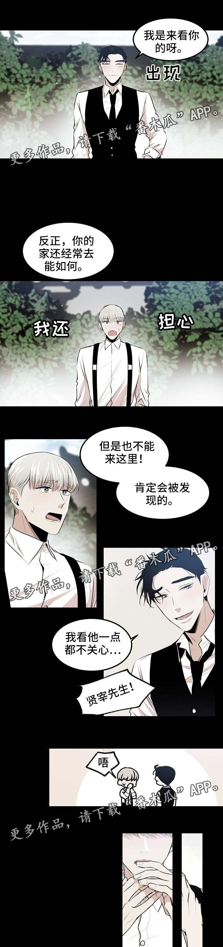 第13章：担心你0