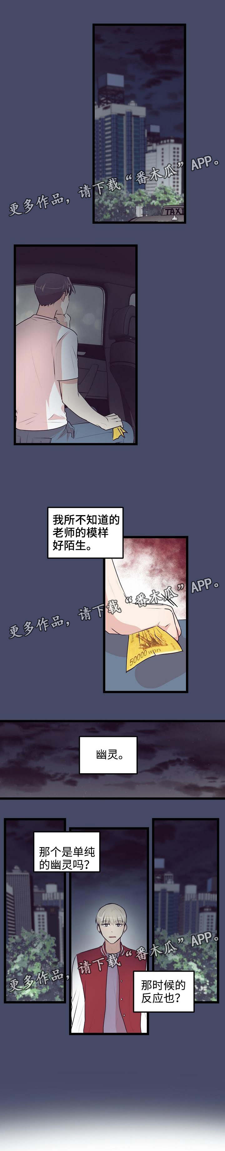 第18章：答案6