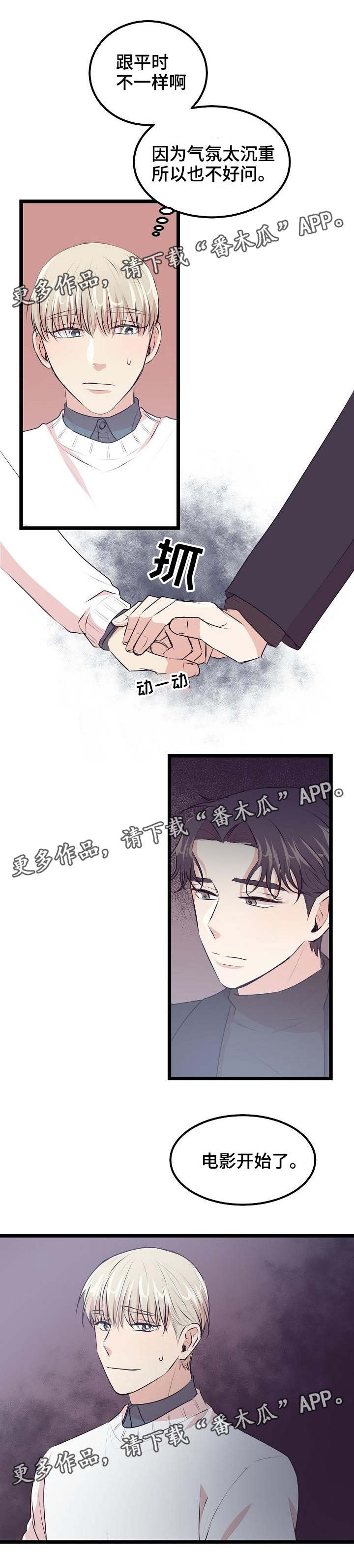 第29章：看电影9