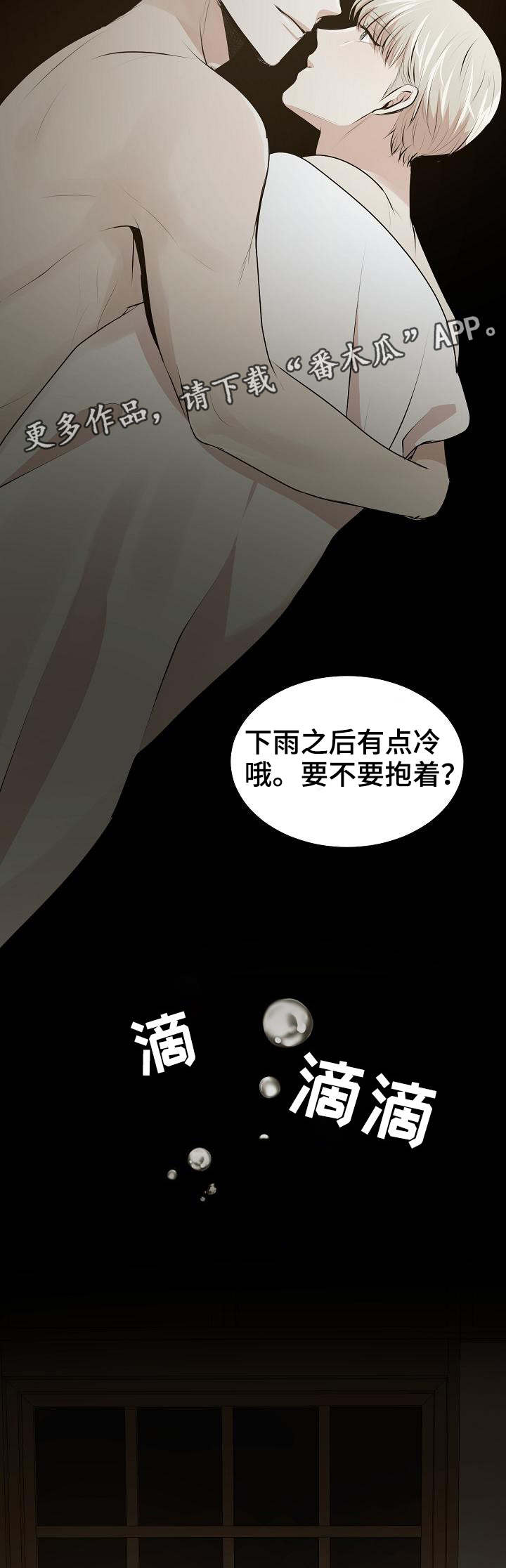 第26章：无法选择人生6