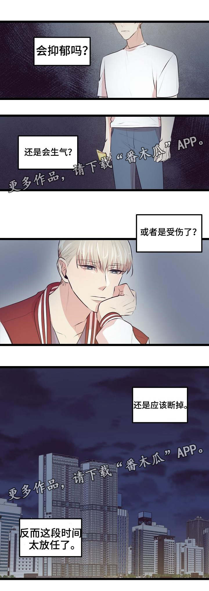 第17章：未成年6