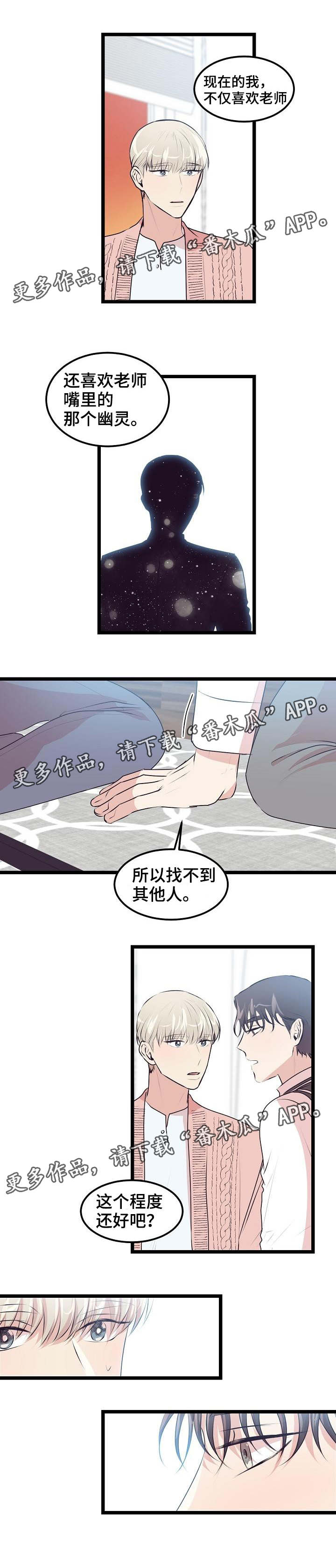 第18章：答案4