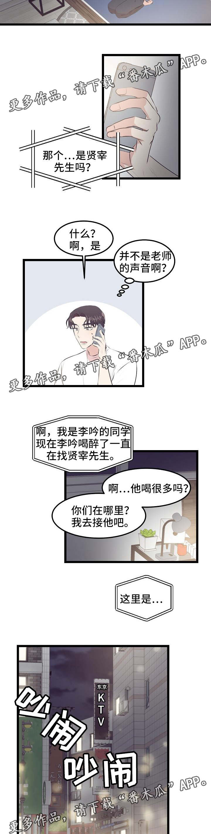 第16章：距离1