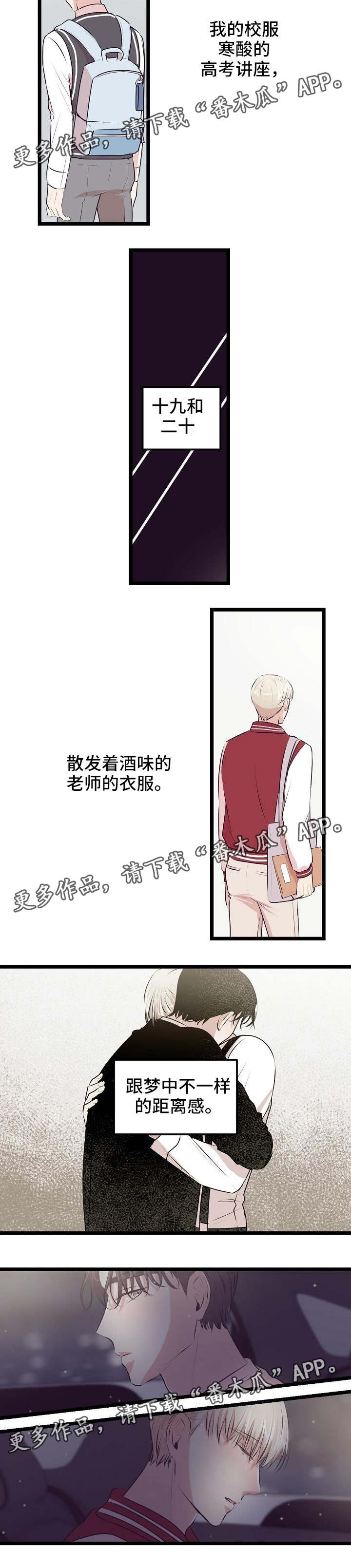 第16章：距离6