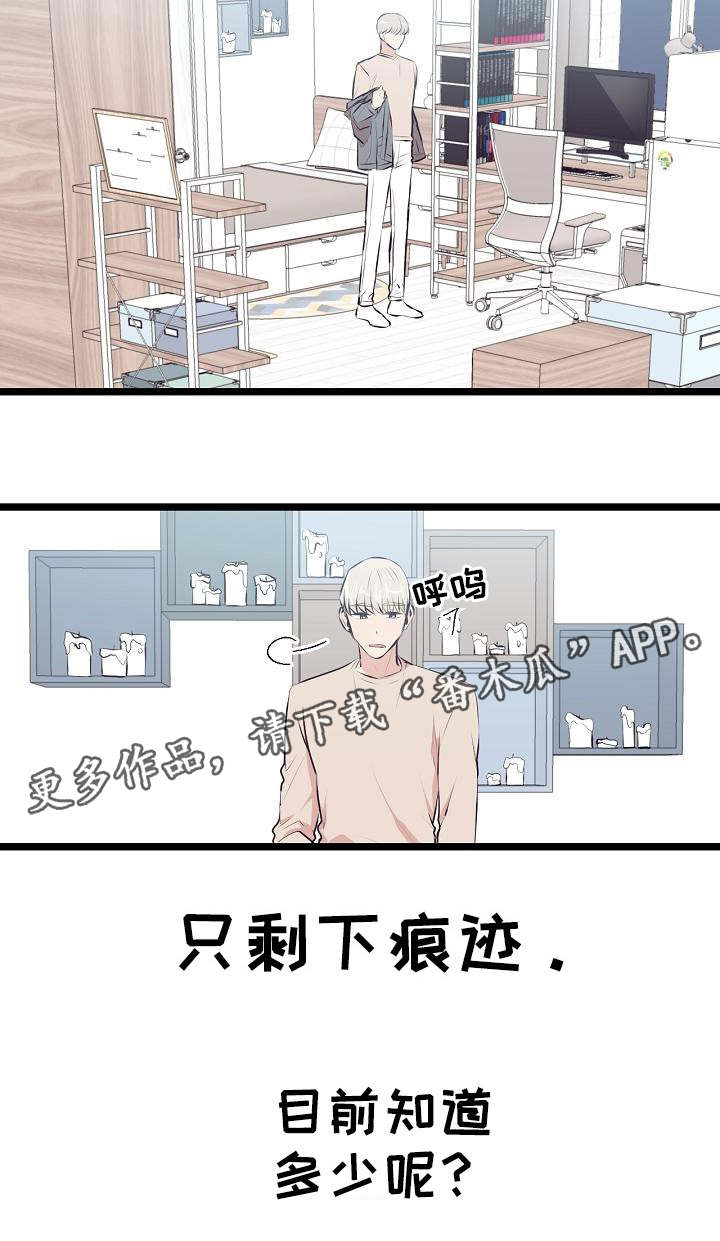 第20章：高考后答应你8