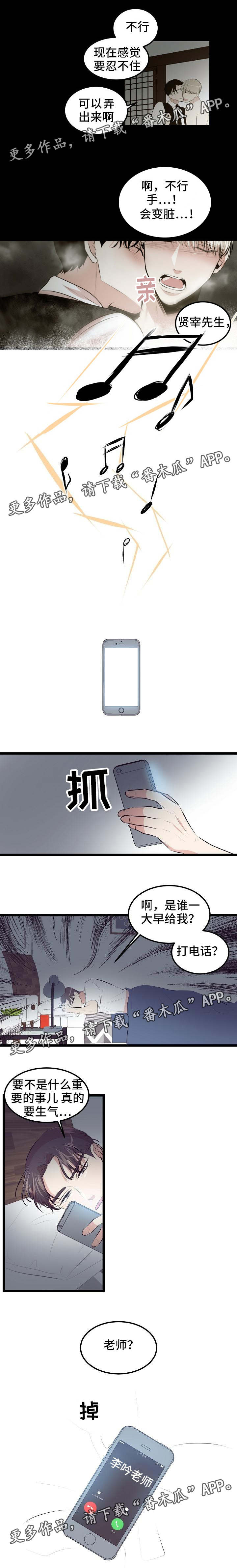 第15章：初识9