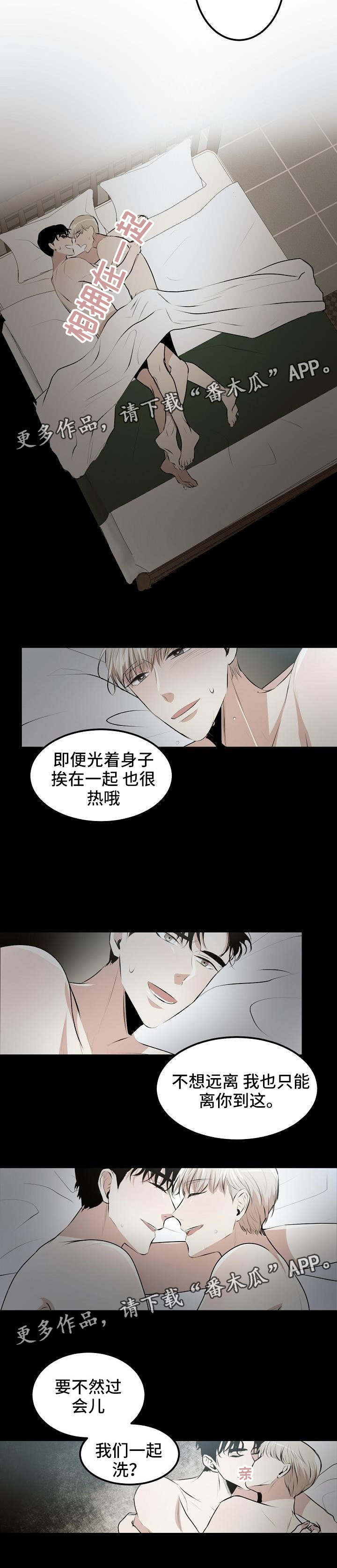 第11章：没有你怎么办1