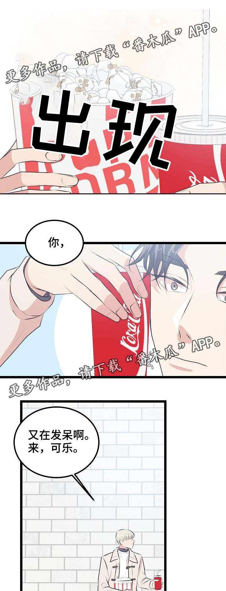 第29章：看电影5