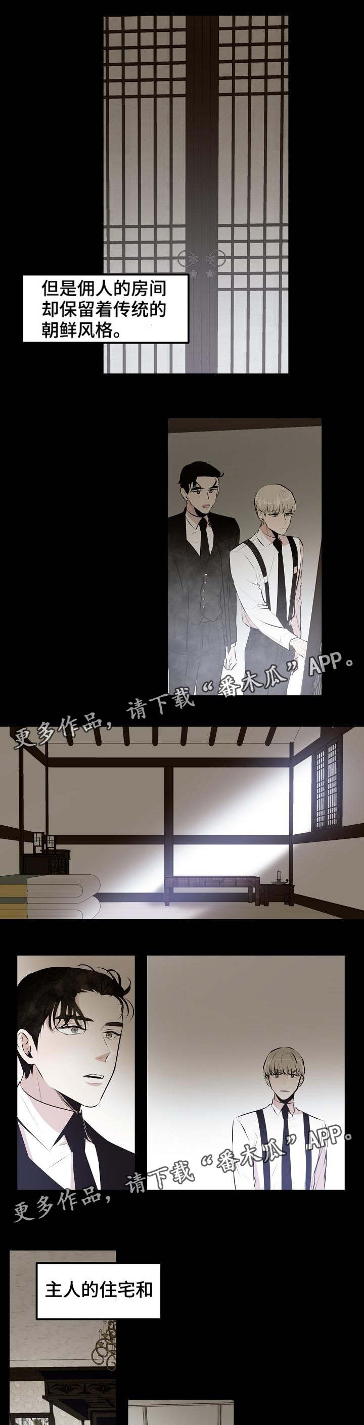 第22章：过夜吗1