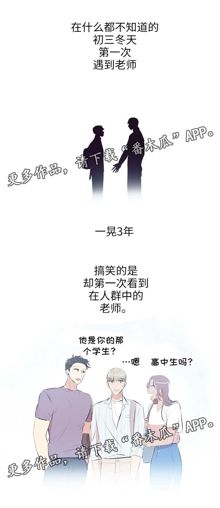 第8章：送笔记0