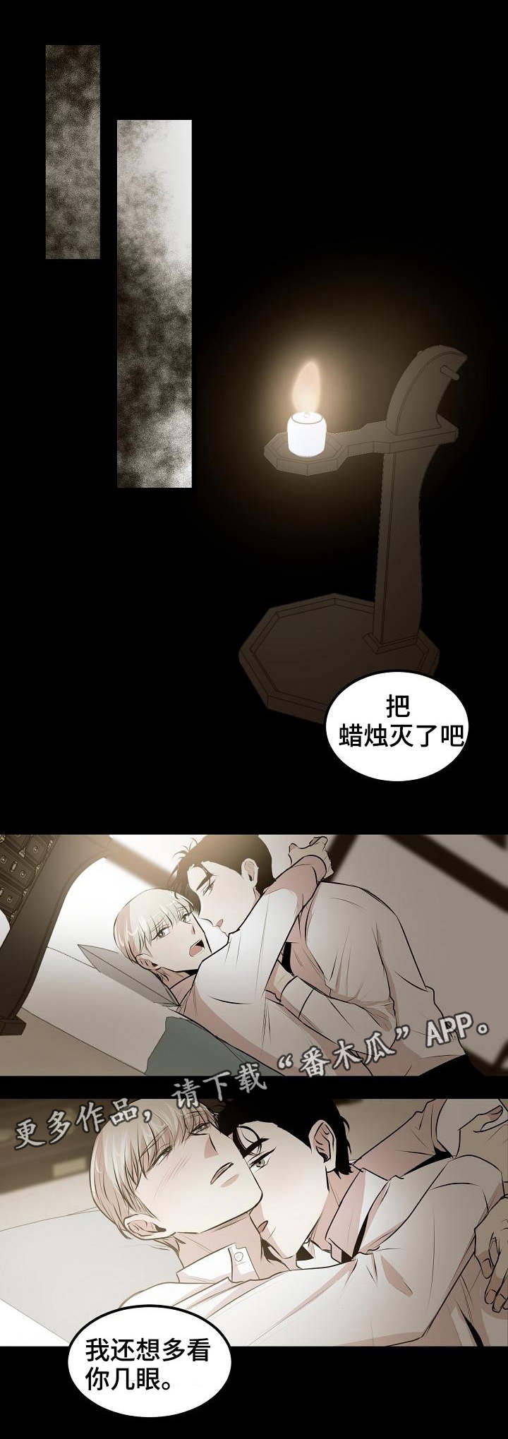 第23章：爱你的准备0