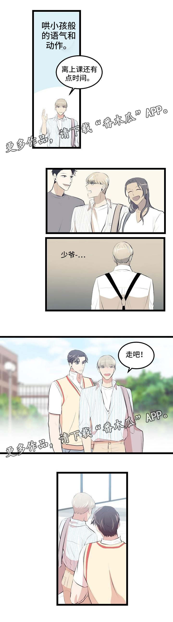 第8章：送笔记5