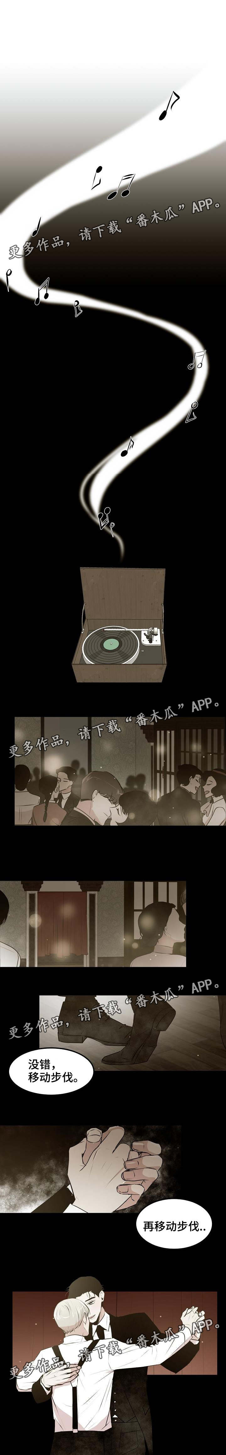 第21章：要不要去我家0