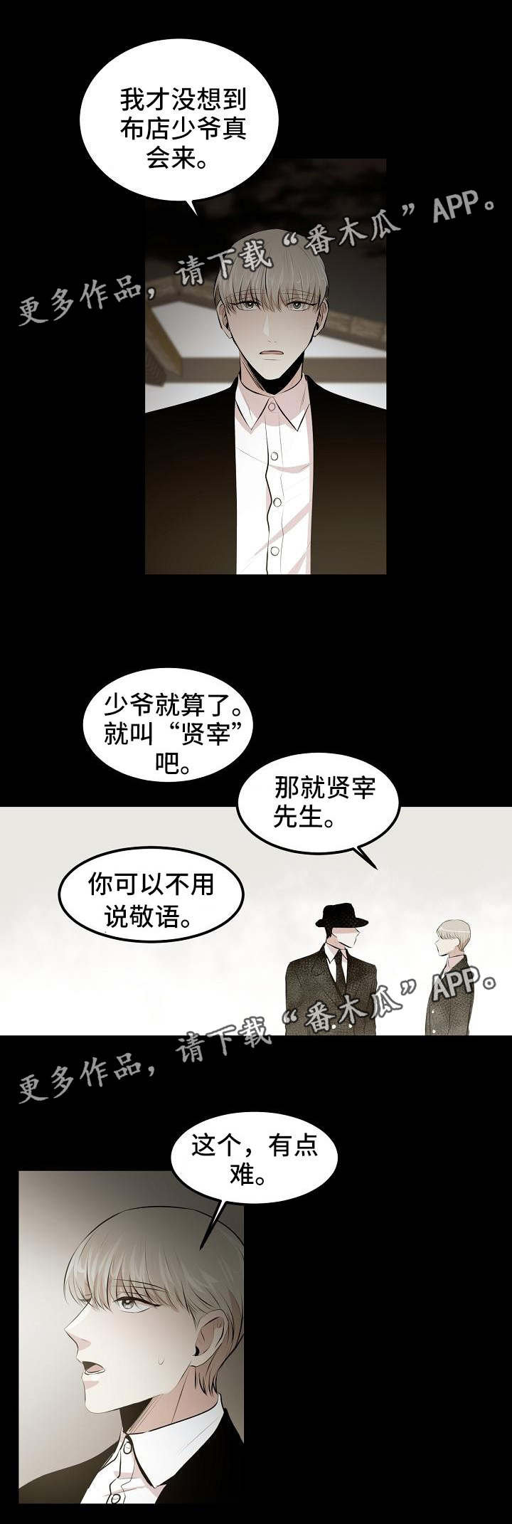 第15章：初识3