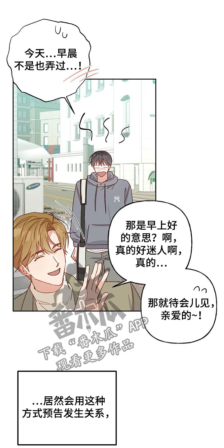 第59章：直接了当20