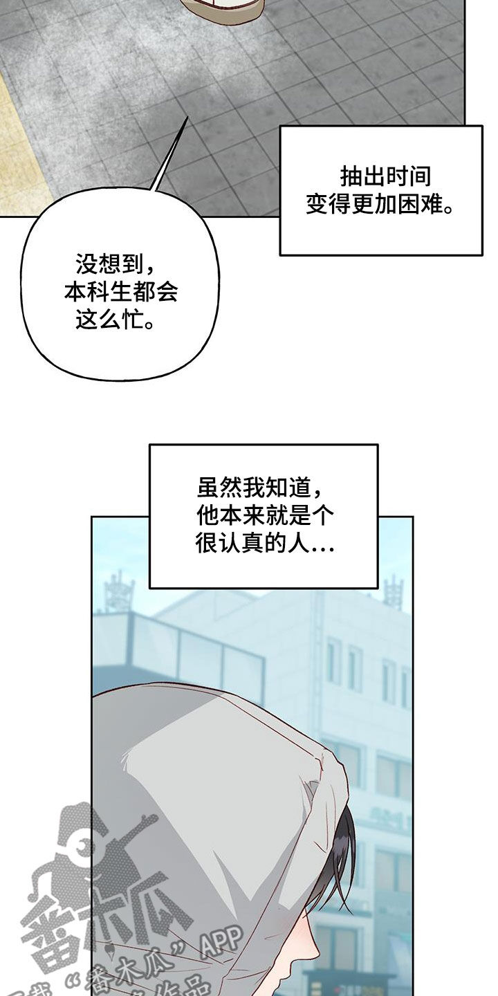 第70章：打赌2