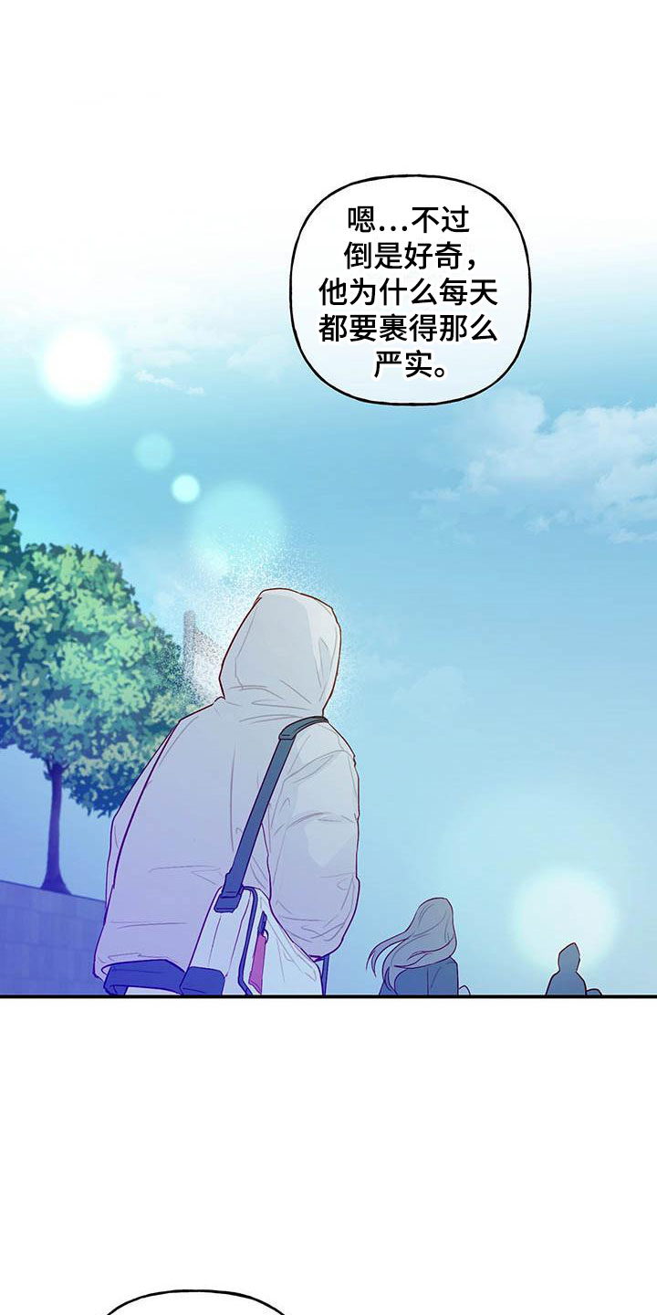 第1章：复学20