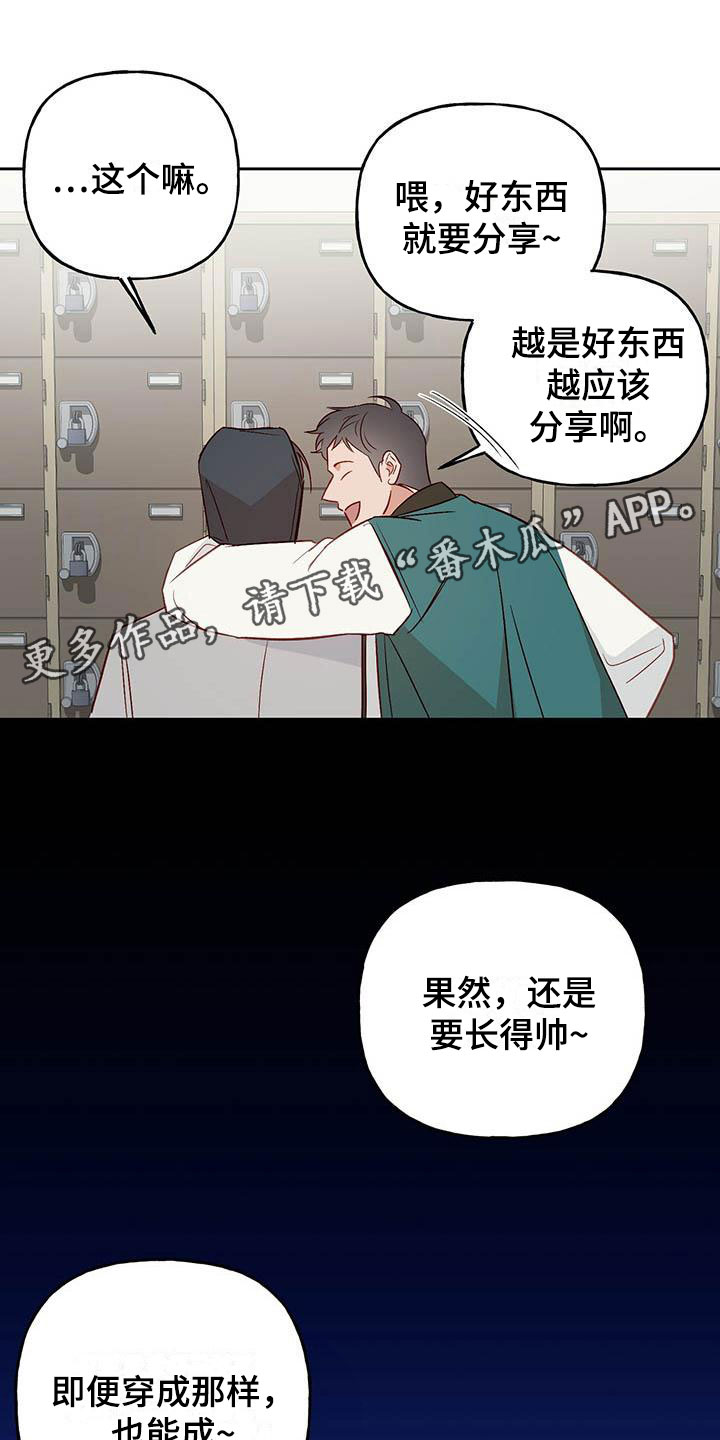 第17章：改变0