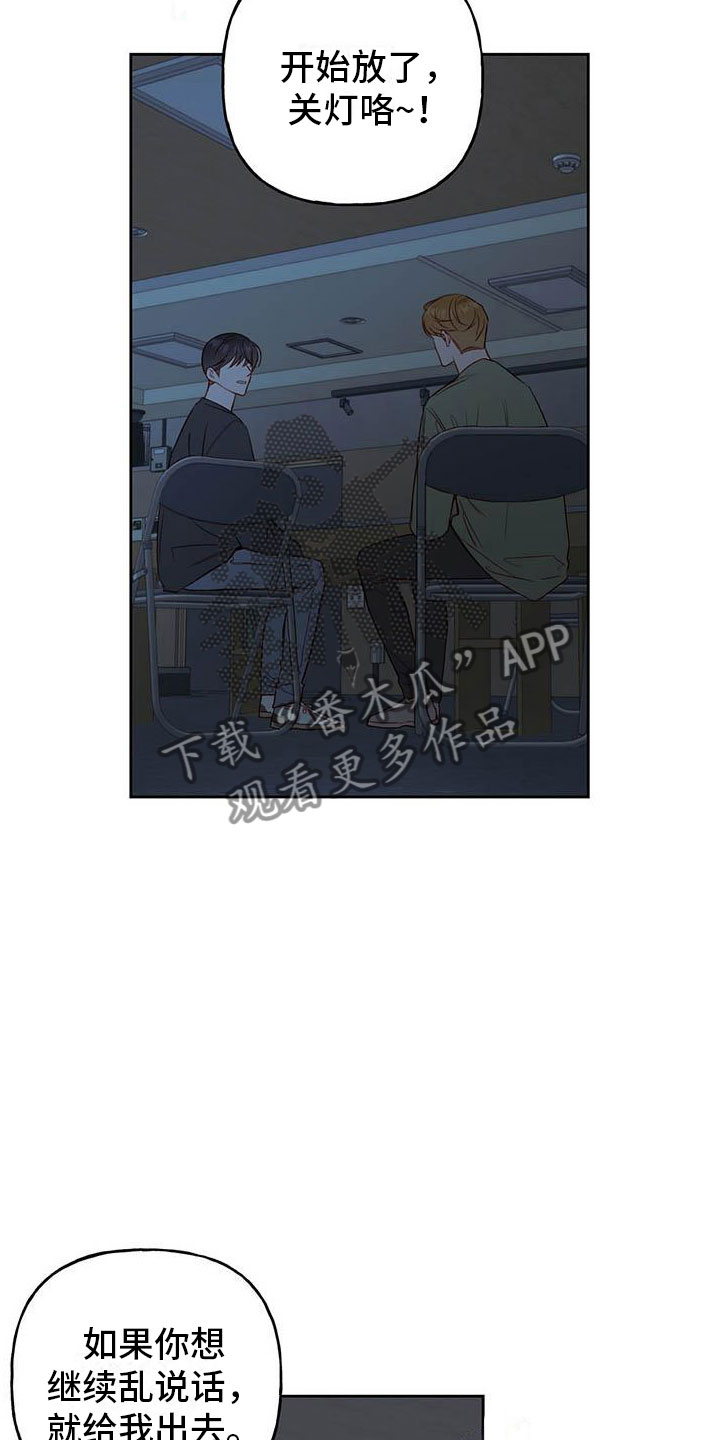第31章：奖励8