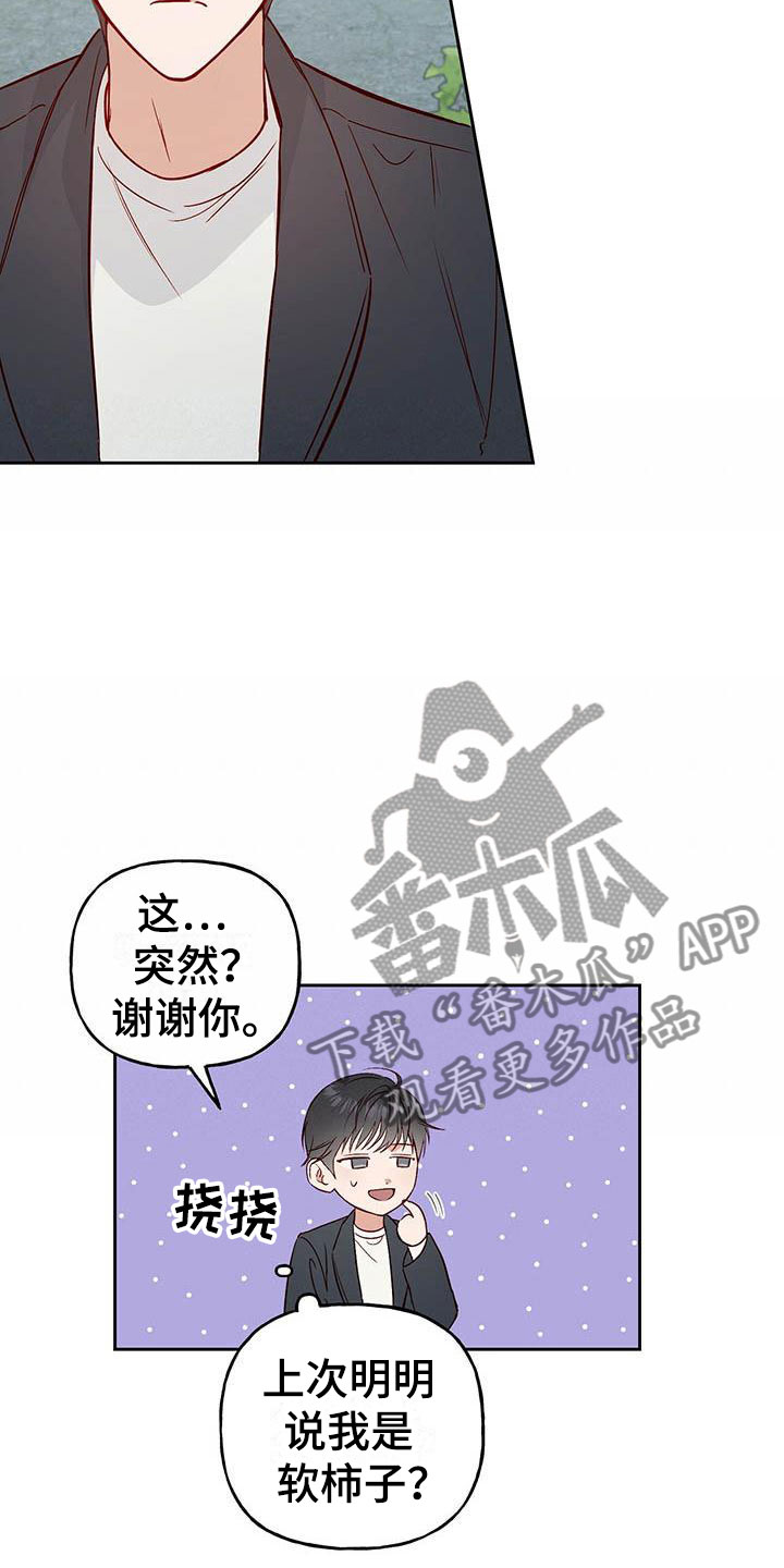 第7章：宿醉10