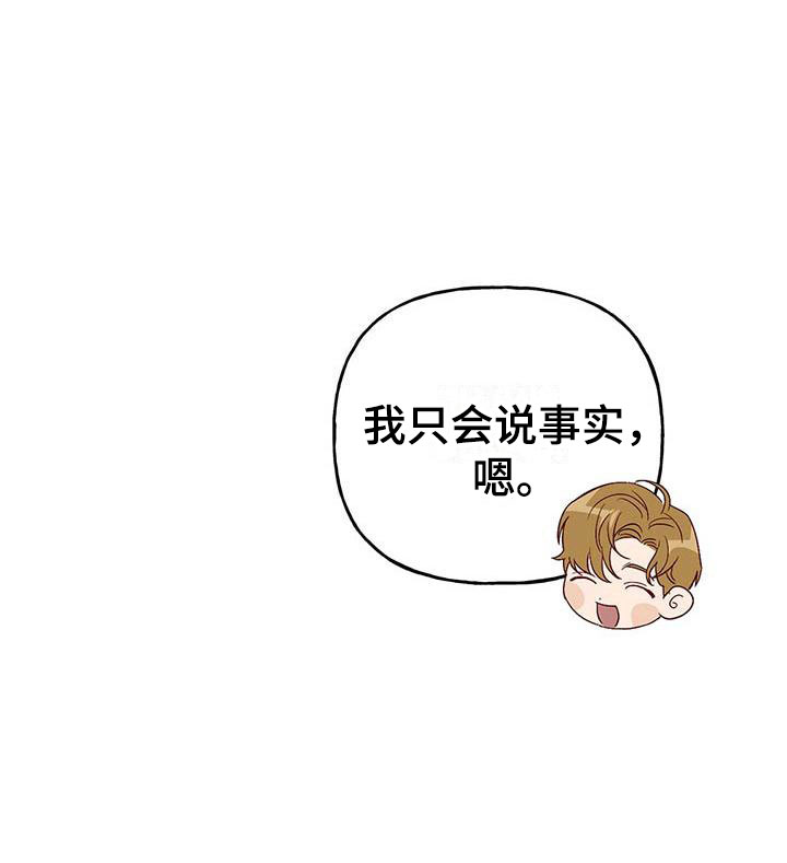 第7章：宿醉11